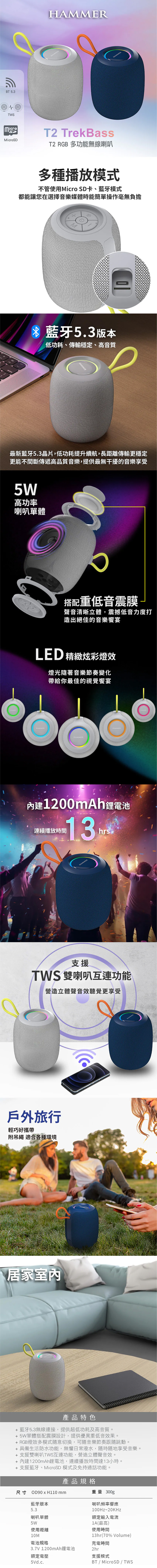 藍芽 喇叭 無線 喇叭 藍芽 雙喇叭