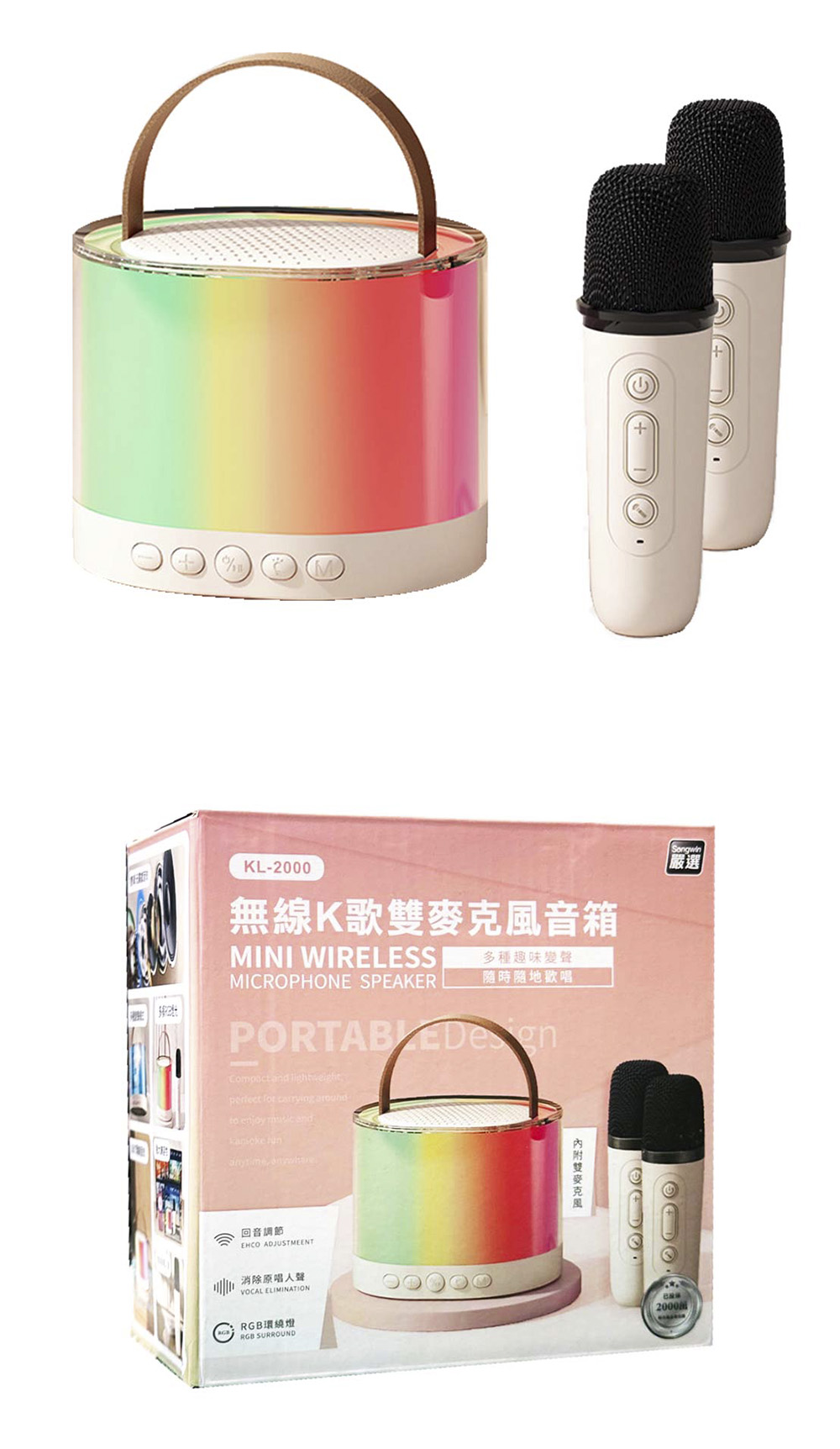 藍芽 喇叭 攜帶 喇叭 藍芽 攜帶