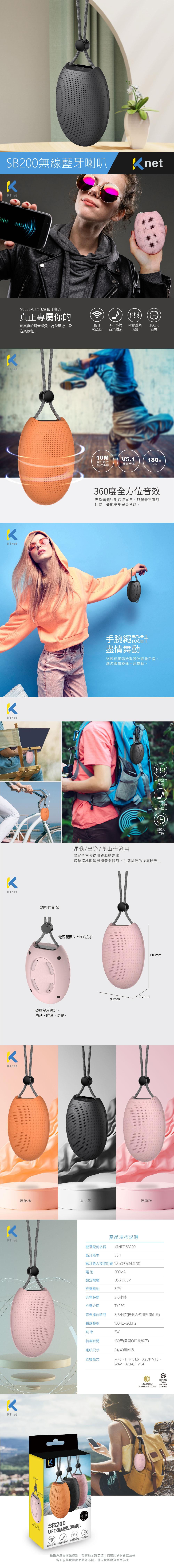 防水 黑色 防滑 黑色 藍芽 黑色
