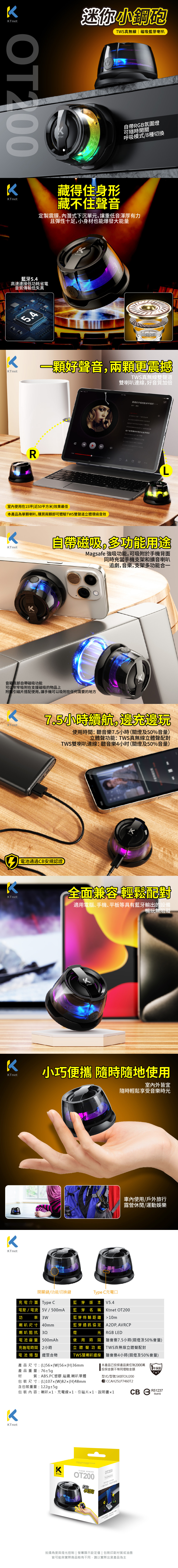 磁吸 無線 磁吸 充電 無線 喇叭