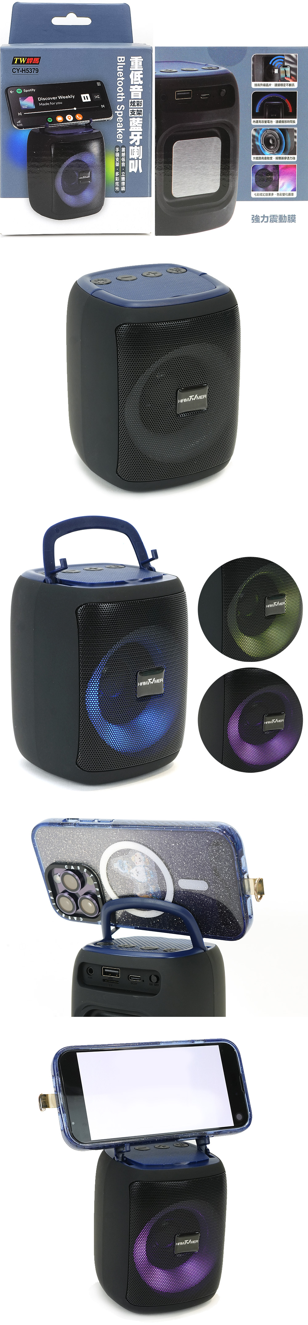 喇叭 USB 喇叭 藍芽