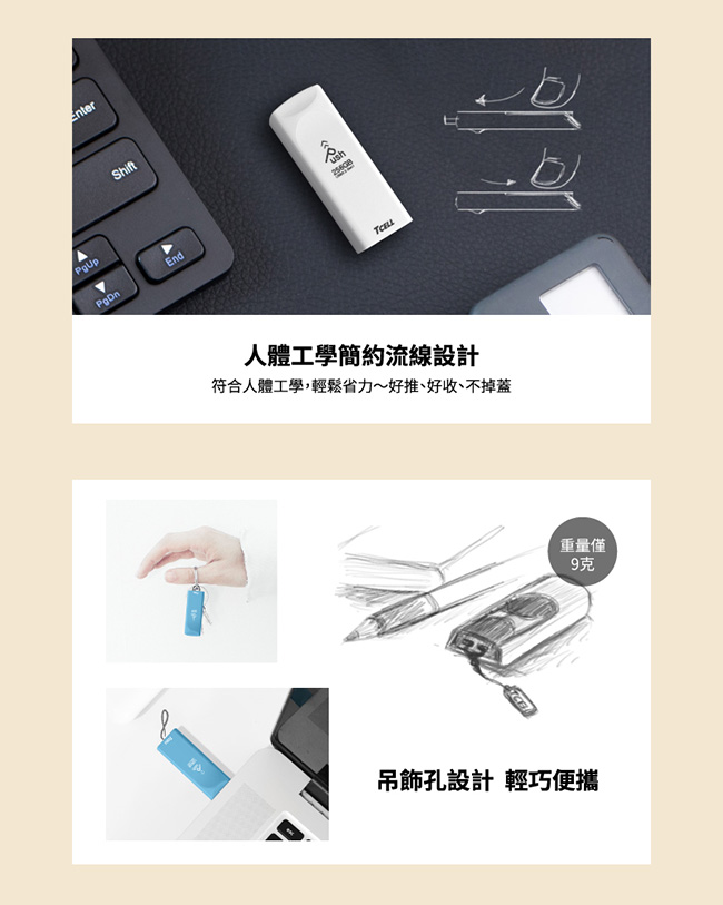 TCELL 512GB 冠元 512GB 推推碟 TCELL