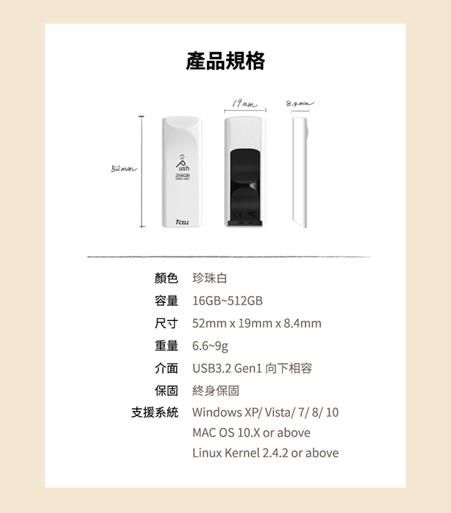 推推碟 冠元