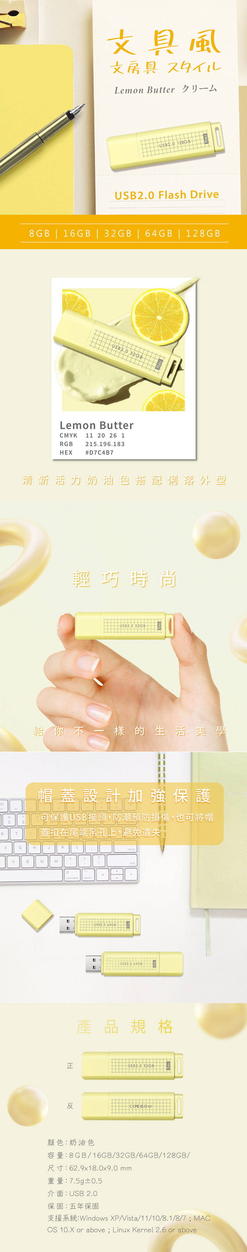 USB 隨身碟 TCELL 隨身碟 冠元 隨身碟