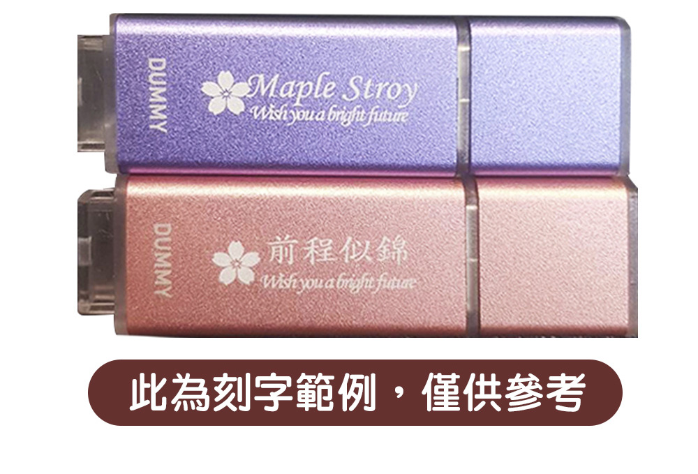 畢業禮物 推薦 畢業禮物 母親節 TCELL 隨身碟