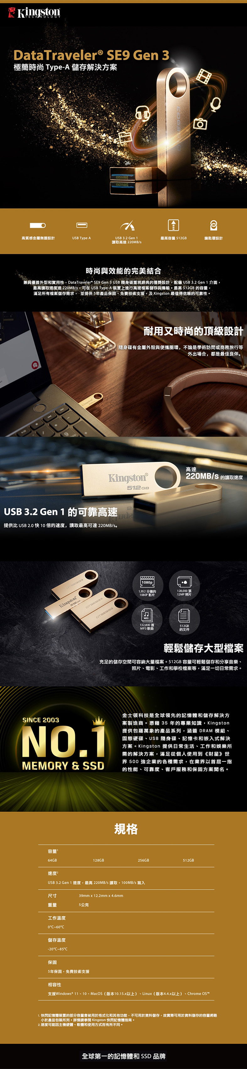 USB 隨身碟 64GB 隨身碟 隨身碟 USB3.2