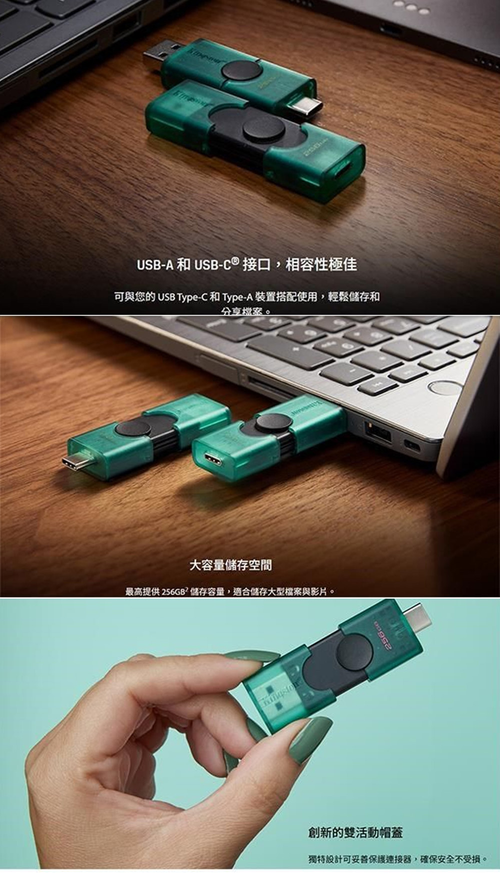 USB type c type c 隨身碟 USB 隨身碟