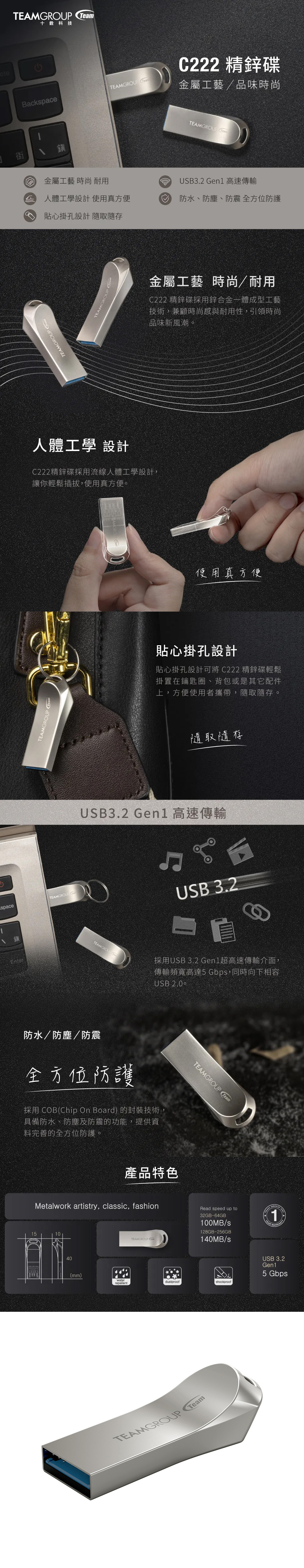 隨身碟 USB3.2 USB 3.2 隨身碟 256G 隨身碟