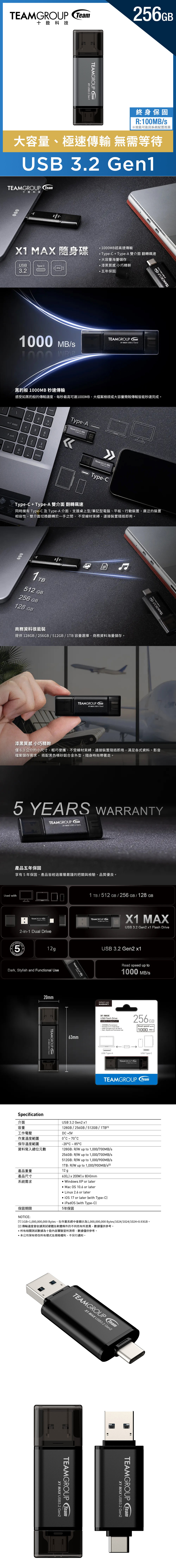 母親節 禮物 type c 隨身碟 USB 3.2 隨身碟