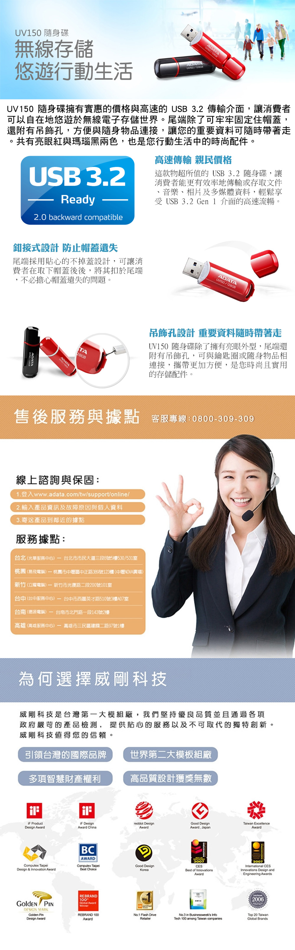 威剛 隨身碟 威剛 隨身碟 隨身碟 usb3.2