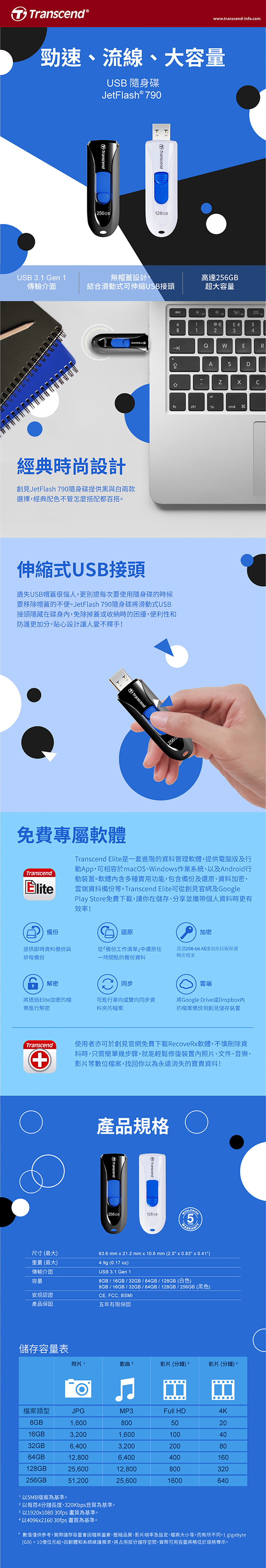 創見 隨身碟 32g 隨身碟 創見 32g