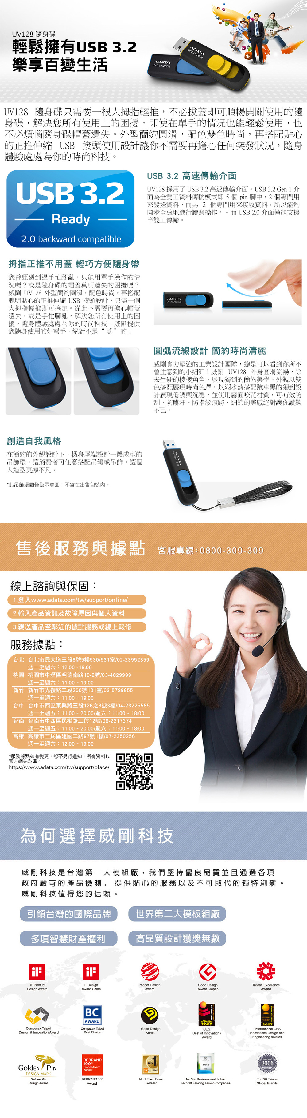 隨身碟 usb3.2 威剛 隨身碟 隨身碟 藍色