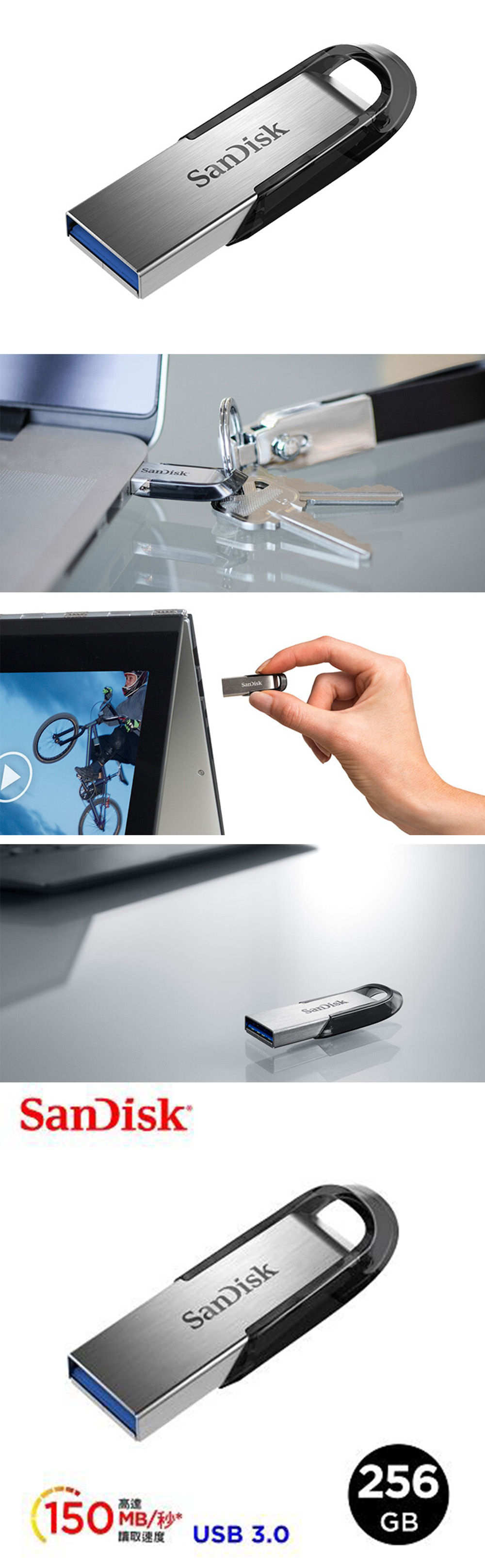 USB3.0 隨身碟 sandisk 隨身碟 USB sandisk