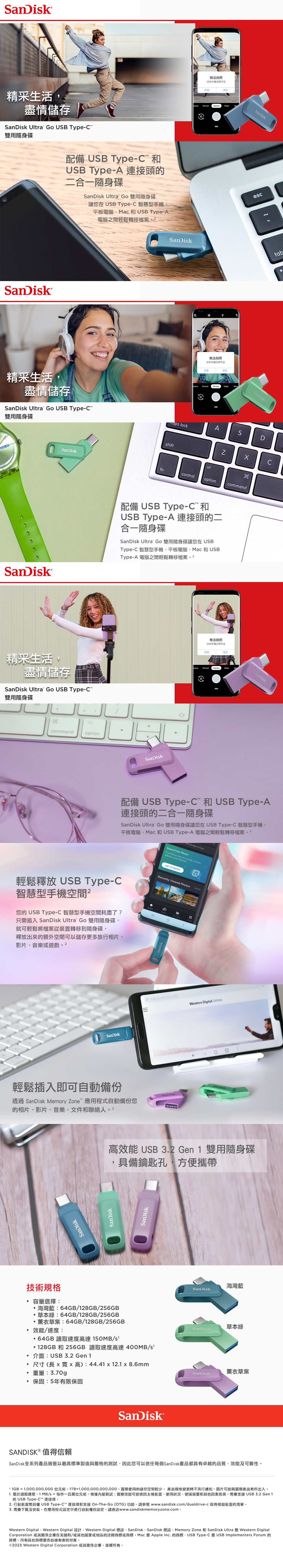 type c 隨身碟 64GB 隨身碟 雙用 type c