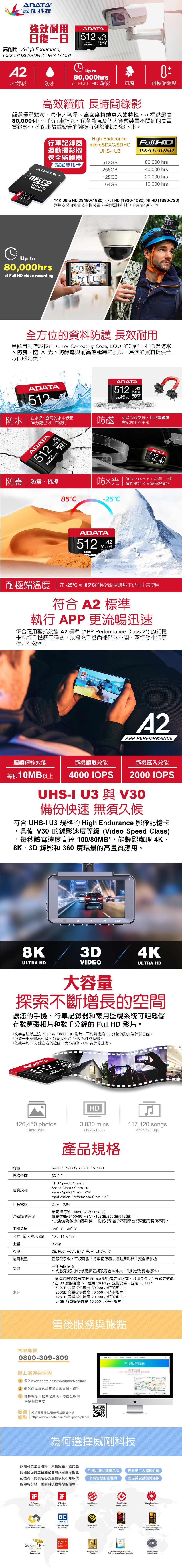 記憶卡 防水 C10 記憶卡 記憶卡 防磁