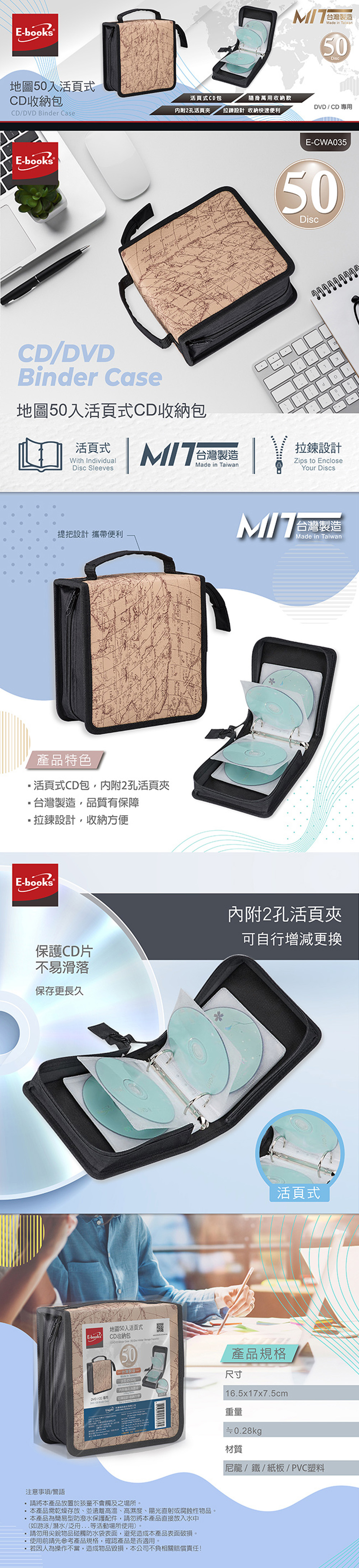 母親節 禮物 E-books 母親節 E-books 禮物