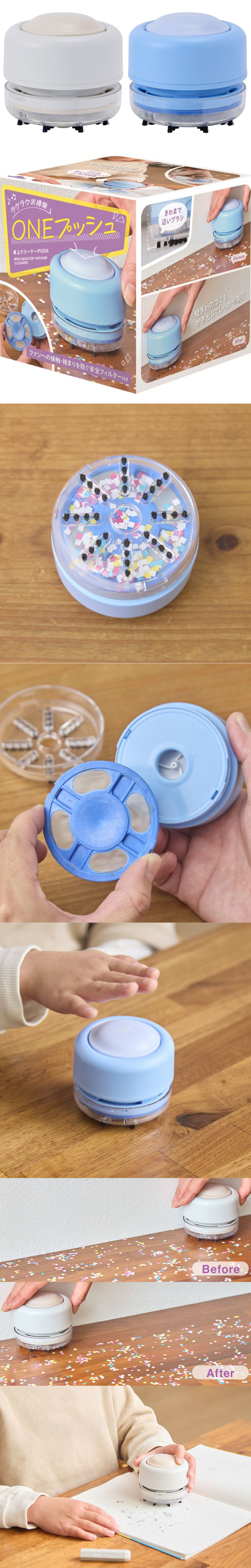 Raymay 藍色 Raymay 白色