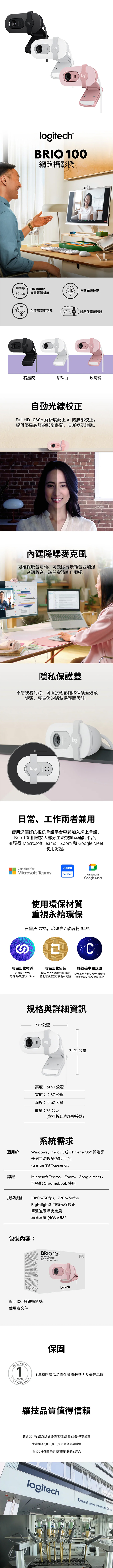 logitech 灰色 logitech 白色 Logitech 灰色