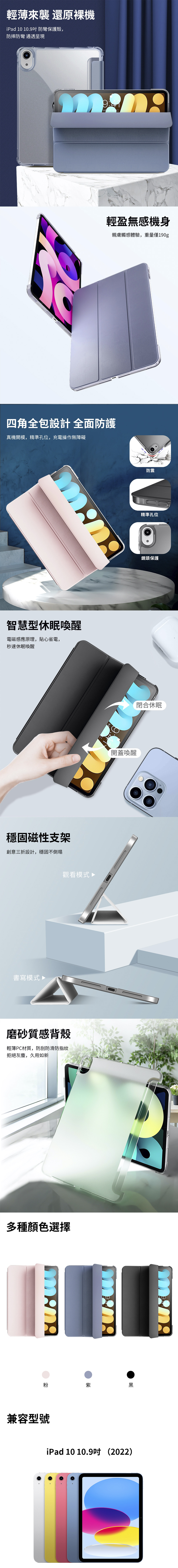 磁吸 黑色 輕薄 粉紅色 智能 紫色