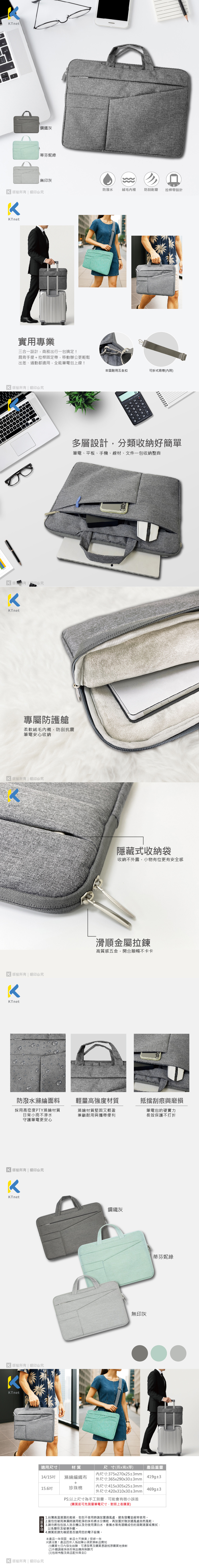 防潑水 綠色 防潑水 提把 防潑水 灰色