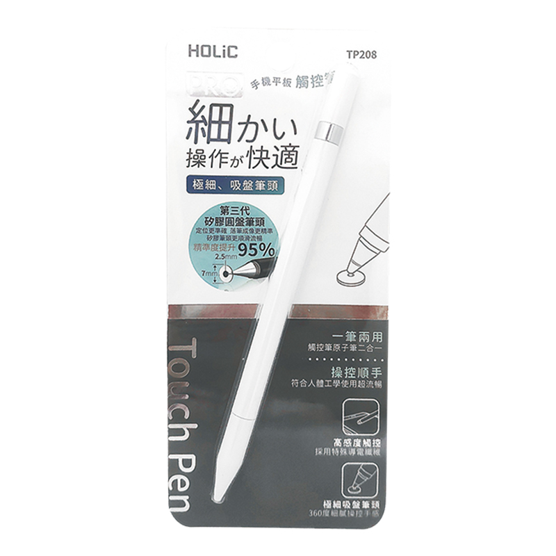 holic 觸控筆 holic 觸控