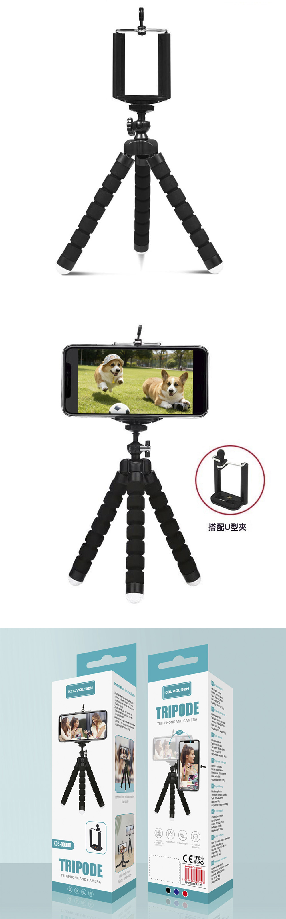 堅固 手機 旋轉 手機 堅固 旋轉