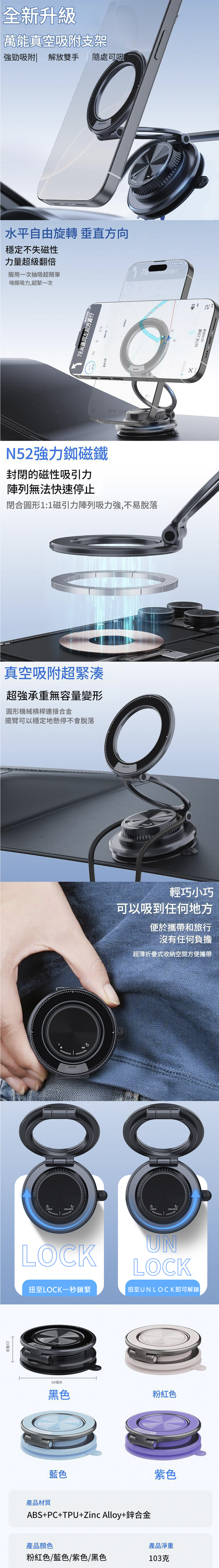 摺疊 支架 磁吸 支架 矽膠 支架