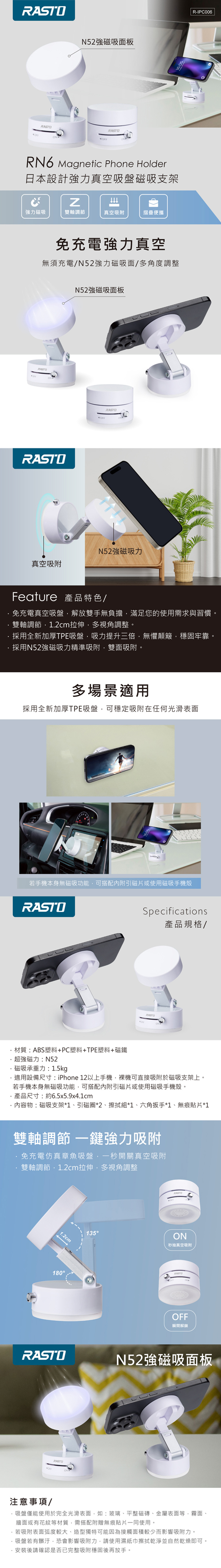 手機 支架 支架 堅固 堅固 手機