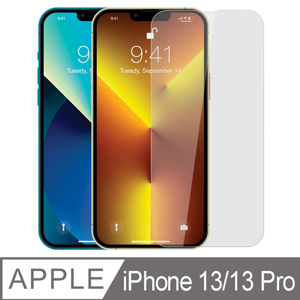 透明 保護膜 透明 Ayss iphone 13 保護膜