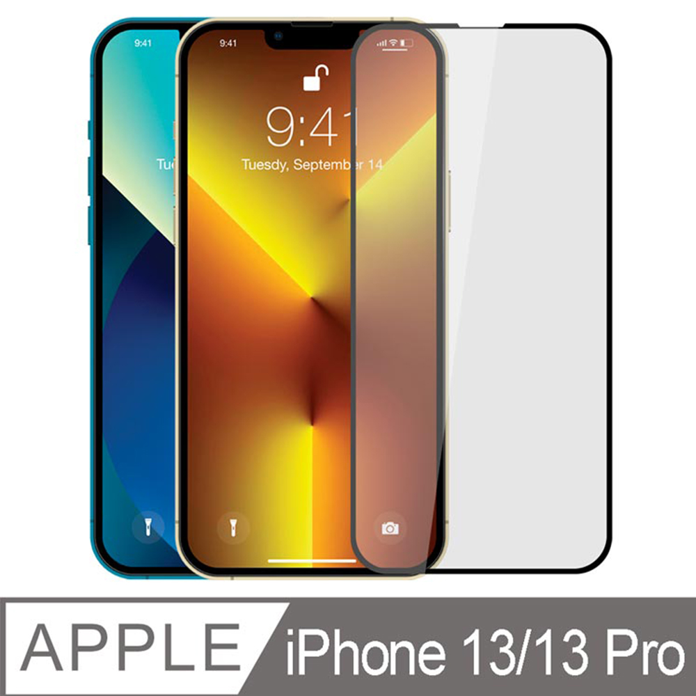 iphone 13 保護膜 Ayss iphone 13 保護膜 Ayss