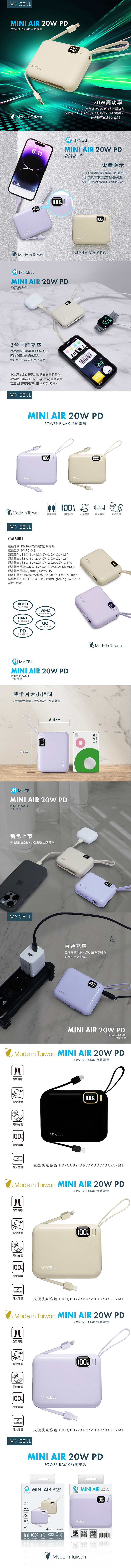 快充 行動電源 黑色 行動電源 快充 黑色