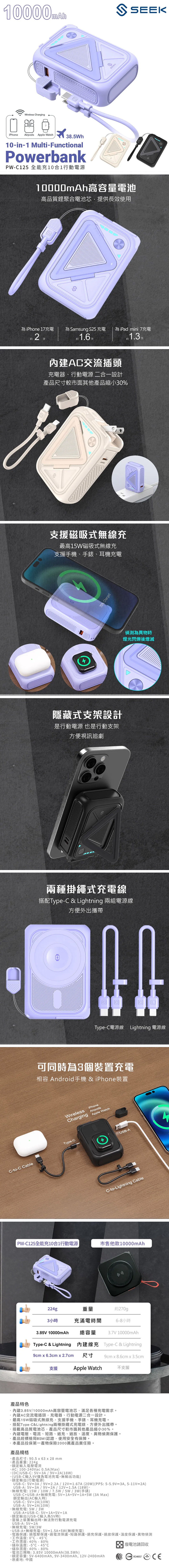 USB type c USB 無線 USB 充電器