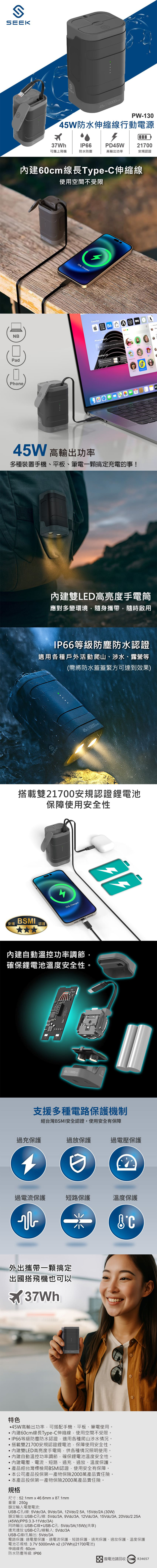 防水 灰色 type c 灰色 行動電源 type c