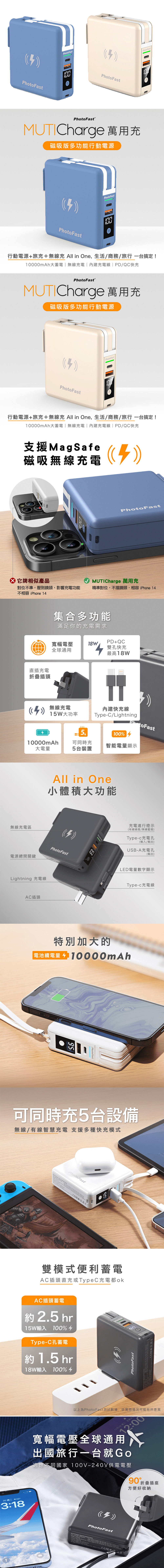 快充 行動電源 磁吸 行動電源 磁吸 快充