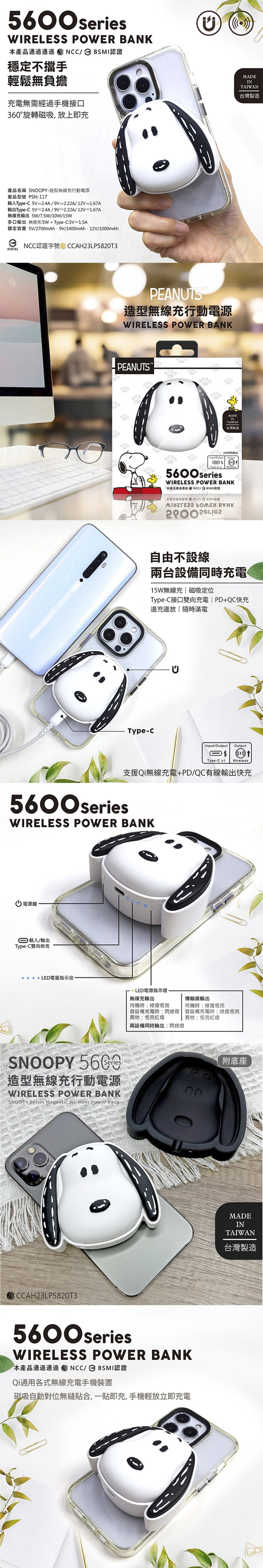 快充 行動電源 type c 快充 type c 行動電源