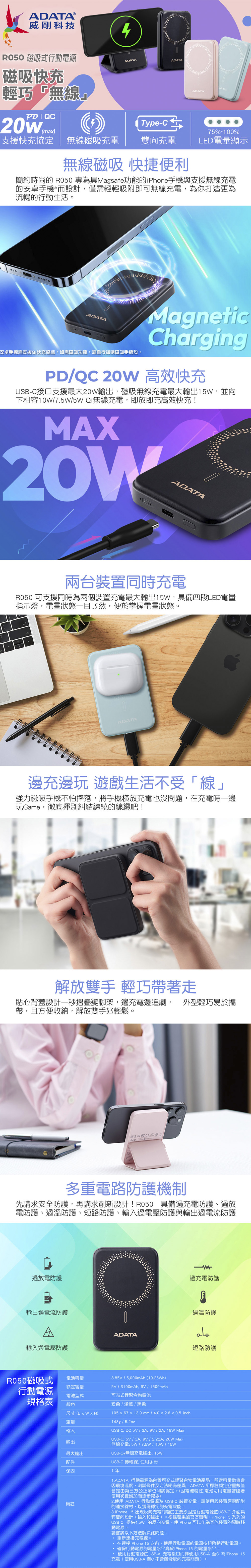 快充 行動電源 無線 粉紅色 PD 快充