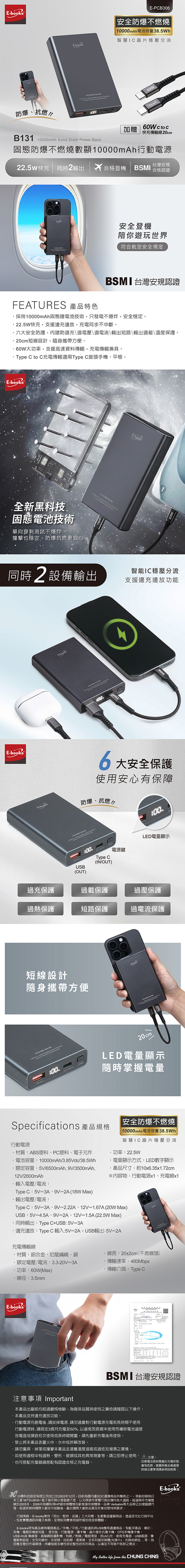 Type C 充電 20W 快充 20W 充電