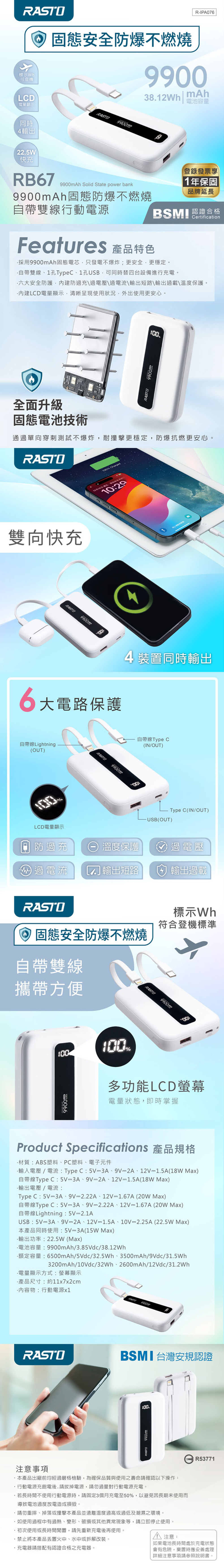 行動電源 充電 行動電源 Lightning 行動電源 防過充