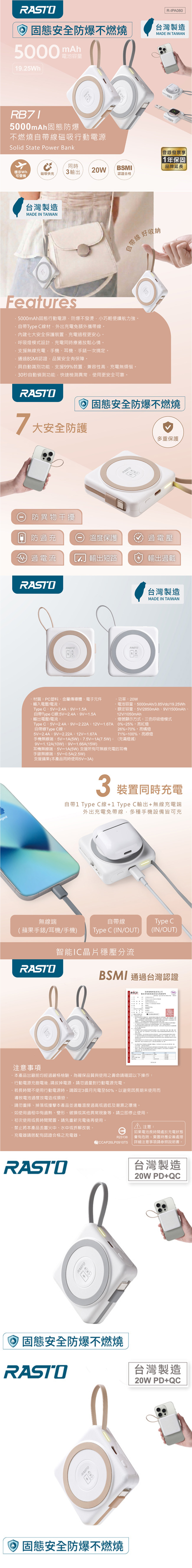 行動電源 白色 行動電源 充電 行動電源 磁吸