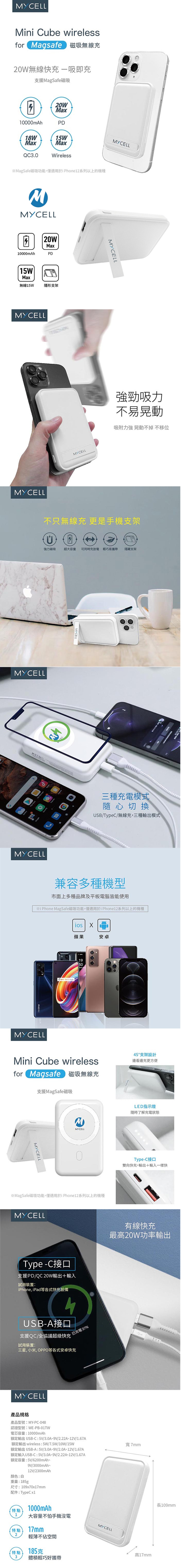 快充 行動電源 行動電源 白色 PD 快充