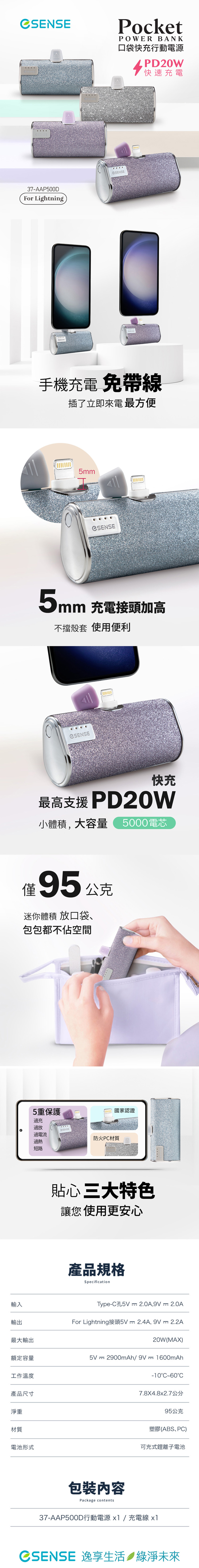 PD 快充 PD Lightning 20W 快充