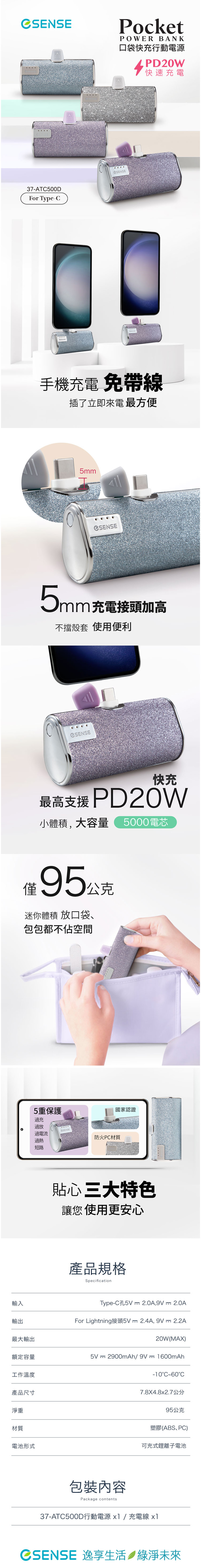 PD 快充 PD Lightning 20W 快充