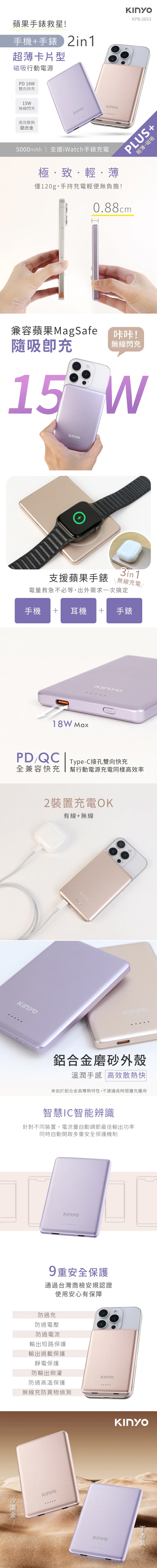 快充 行動電源 type c 行動電源 PD 行動電源