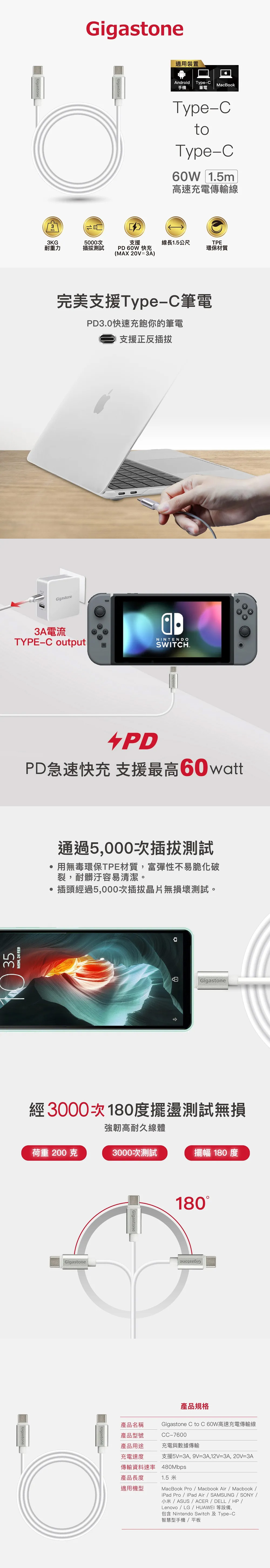 type c 白色 type c 充電 充電 白色