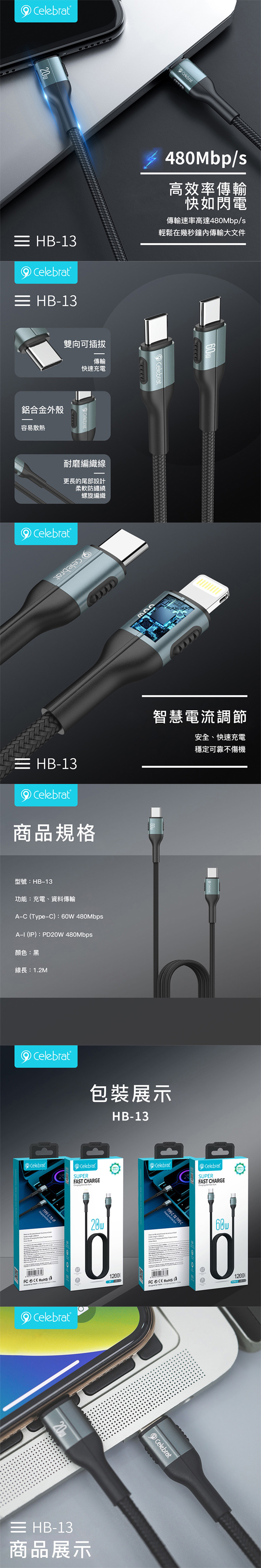 type c 黑色 type c 充電 鋁合金 黑色
