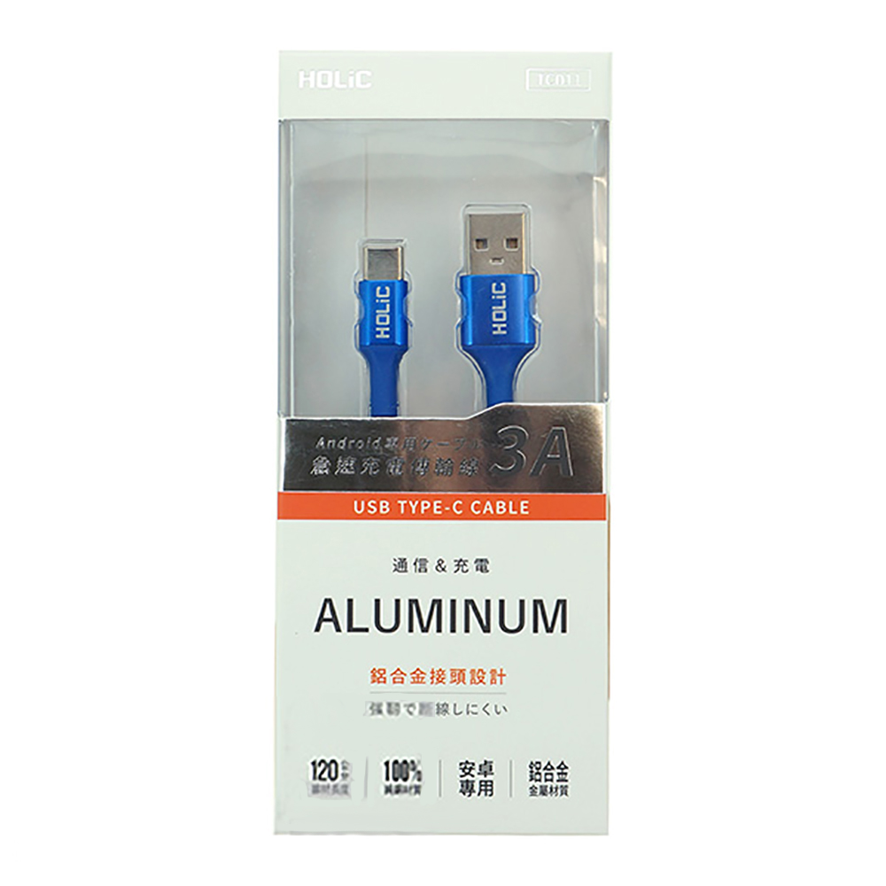 type c 藍色 鋁合金 藍色 鋁合金 傳輸線