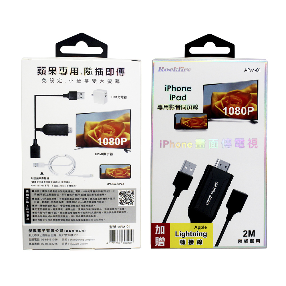 USB HDMI 萬用 旅行用 HDMI 影音