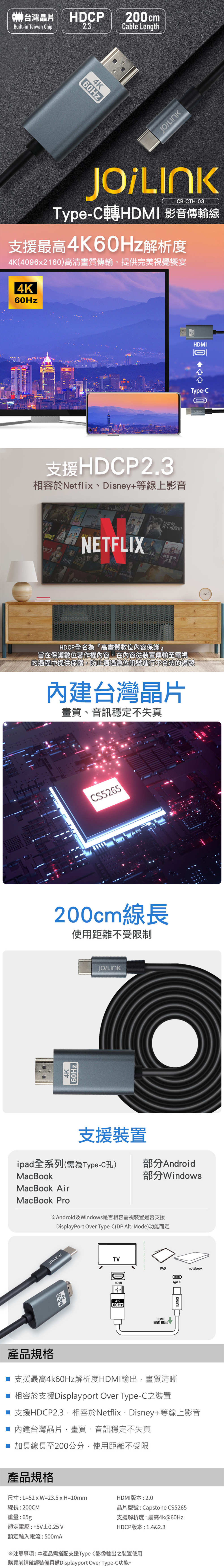 HDMI 影音傳輸線 影音傳輸線 4k HDMI 4k