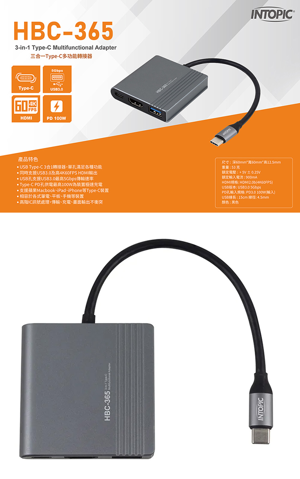 USB type c USB 轉接器 type c HDMI