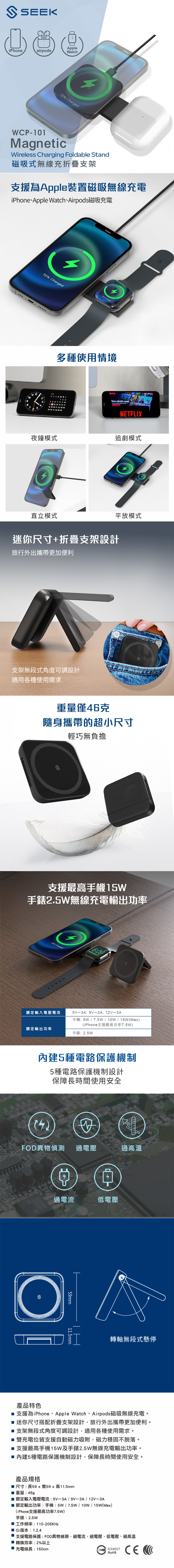 手機 支架 磁吸式 黑色 摺疊 支架